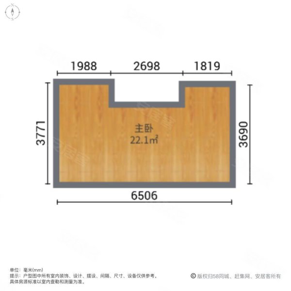 金隅南七里(商住楼)1室2厅1卫42.65㎡南30.8万