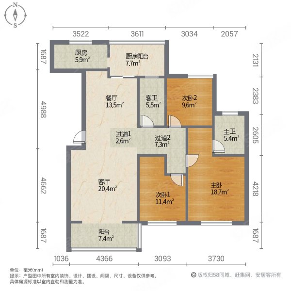 国色天香3室2厅2卫127㎡南北65.8万