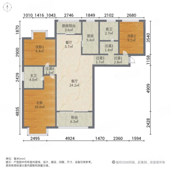 盛高大城(4期)3室2厅1卫73.42㎡西南76万