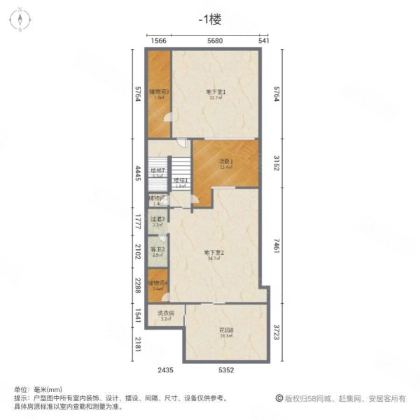 诚心出售,银亿上上城(别墅)二手房,1134万,6室3厅,5卫,248平米-宁波