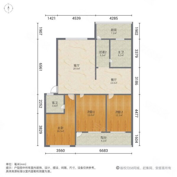 鲁中花园3室2厅2卫134㎡南北149万