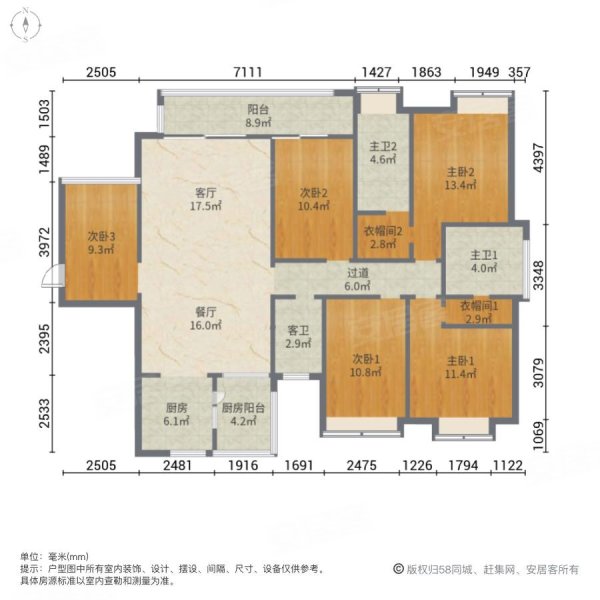 保利东御花园5室2厅3卫173.62㎡南北390万