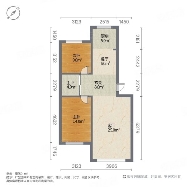 凌水家园(燕城街48号)2室2厅1卫80㎡南北43.5万