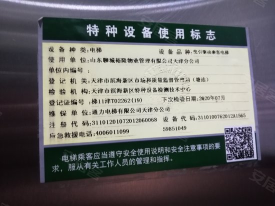 光耀东方文化广场 