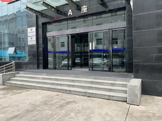 山西合创产业电子商务产业园 