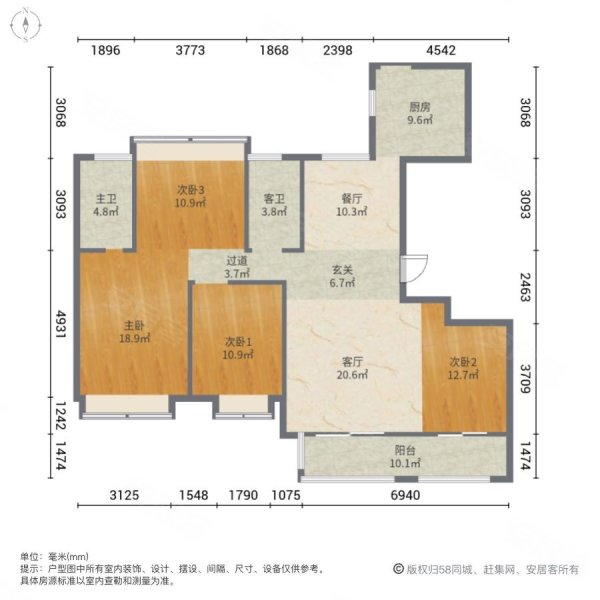 中都巴黎城4室2厅2卫130㎡南北95万