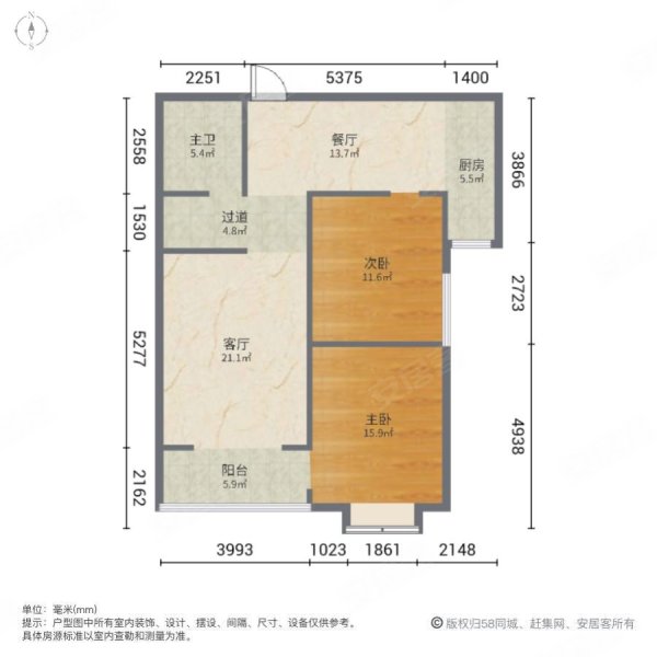 什拉门更住宅小区2室2厅1卫85.96㎡南北64万