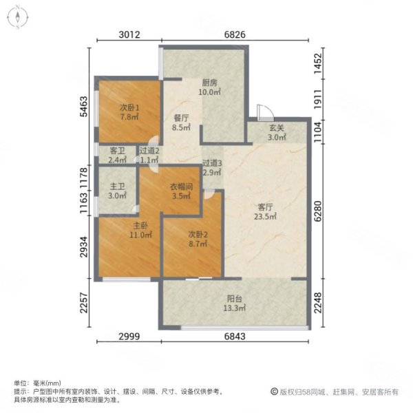 桥达千江樾(一二期)3室2厅2卫140.92㎡南126万