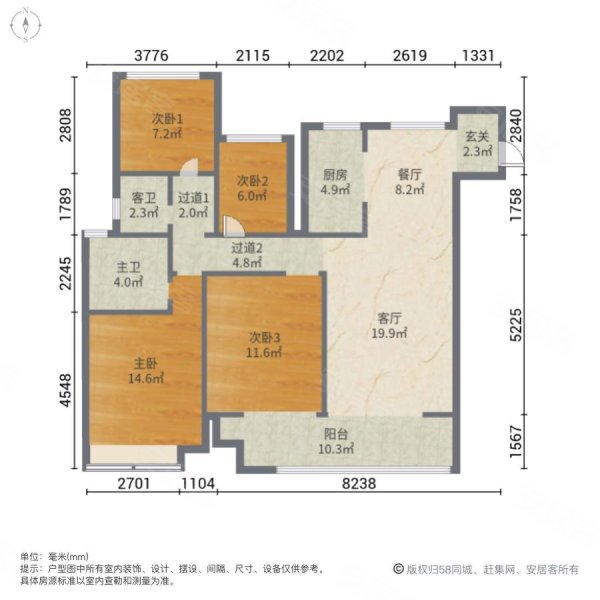 中梁壹号院4室2厅2卫129㎡南149.8万