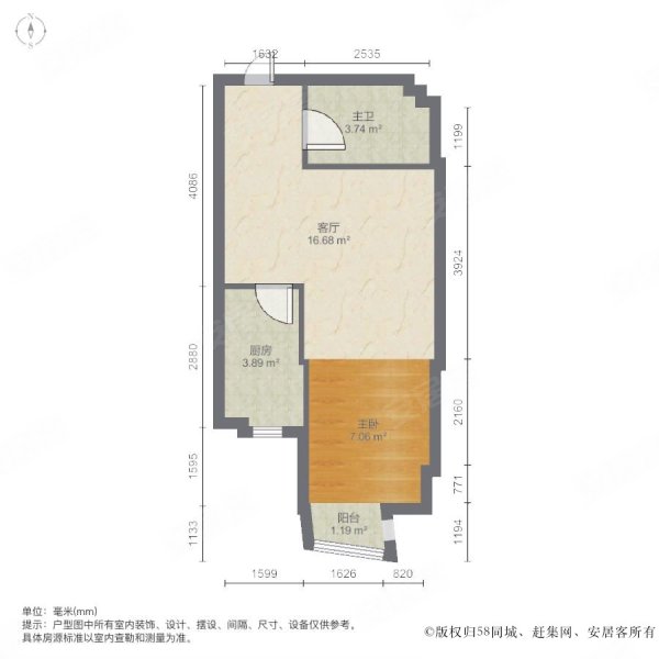 悦城1室1厅1卫52.56㎡南北58万