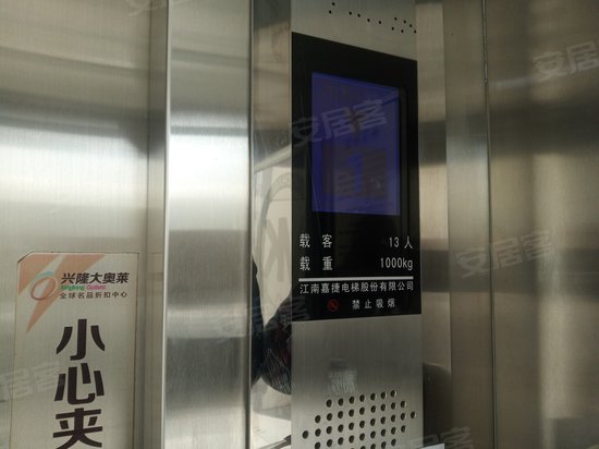 兴隆大家庭沈阳总部 