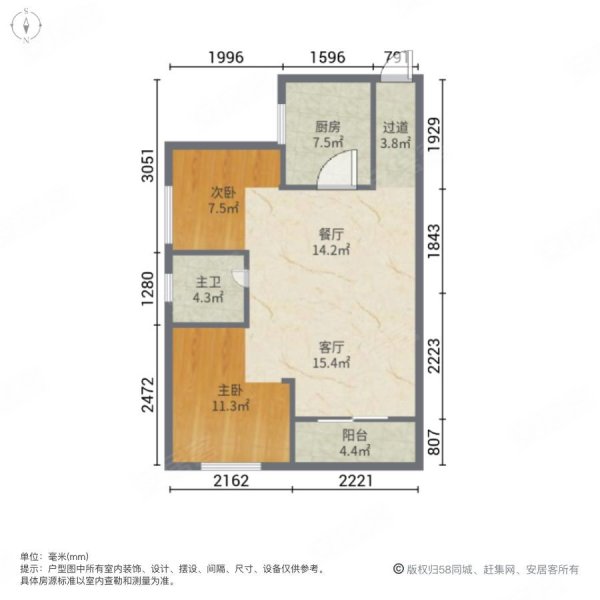 夏商书香名苑2室2厅1卫87.23㎡南北92.3万