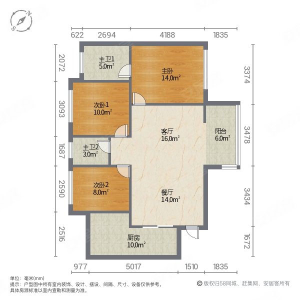 欢乐颂豪庭3室2厅2卫98㎡南北59.8万