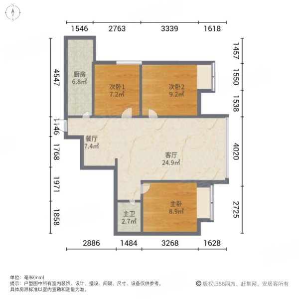 华府幸福城3室2厅1卫74.3㎡南北60万