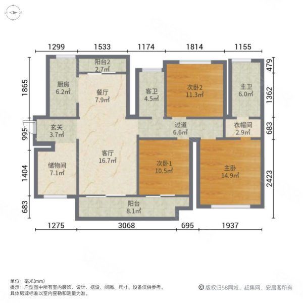 新城金樾江南3室2厅2卫123.59㎡东南56万