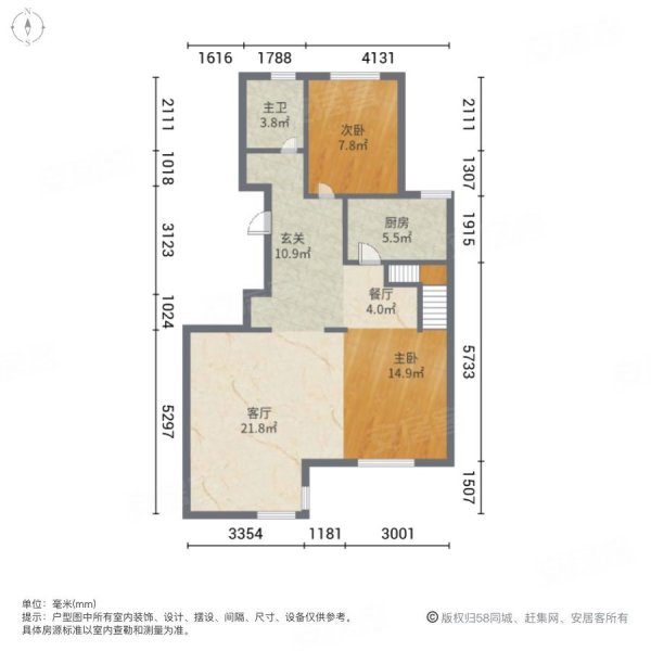 阳光上城2室2厅1卫91.21㎡南北79万