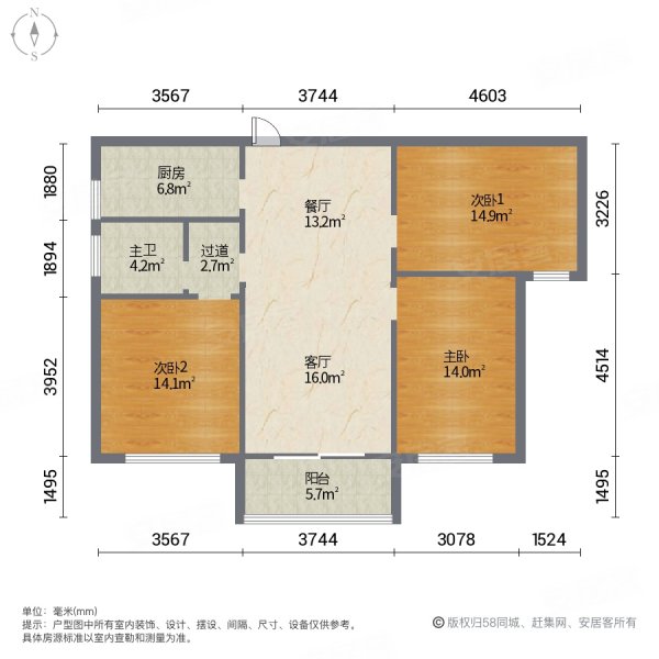 国安悦府3室2厅1卫106㎡南北66万