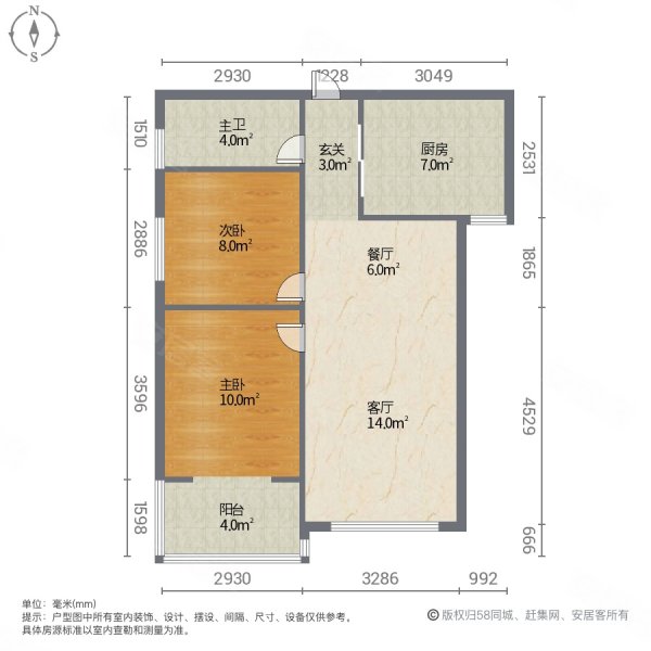 和谐嘉苑2室2厅1卫84㎡南北49.8万