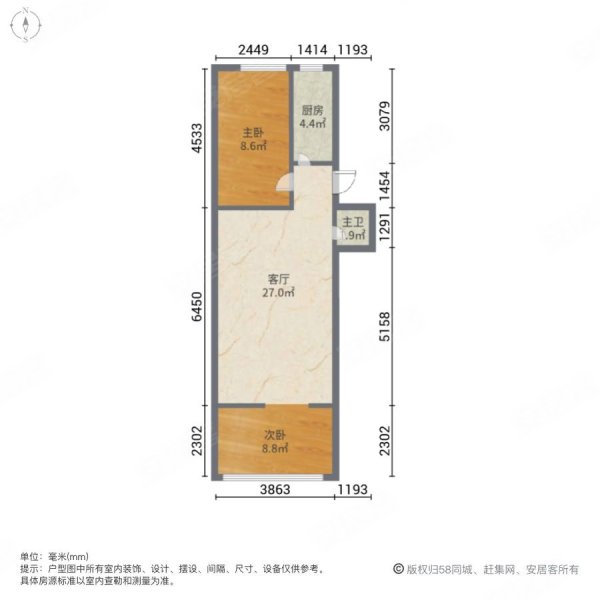 房山永安西里2室1厅1卫54㎡南北90万