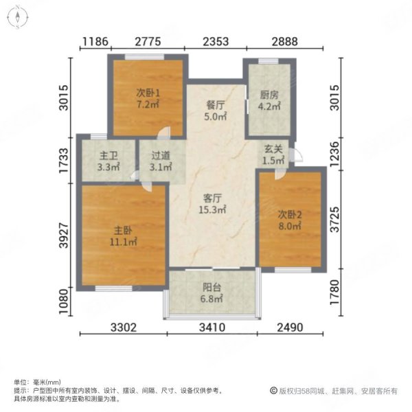 红谷新城3室2厅1卫96㎡南北120万