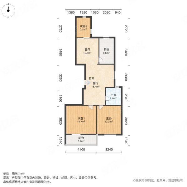 许昌恒达东城花园户型图片