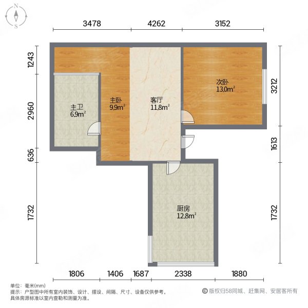 林荫家园2室1厅1卫90㎡南北189万