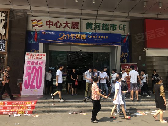 黄河时装城(办公) 