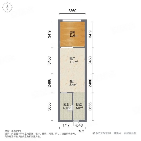 金巢铂瑞阁1室2厅1卫60㎡南342万