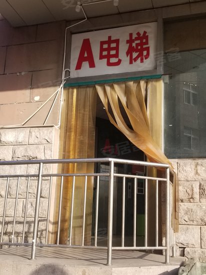 鸿森大厦(商住楼)