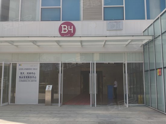 恒天时尚中心(商住楼)