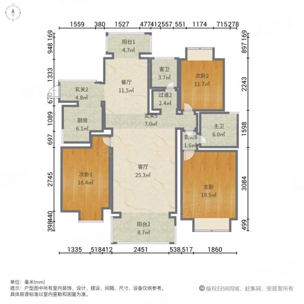 尚海城3室2厅2卫178㎡南北180万
