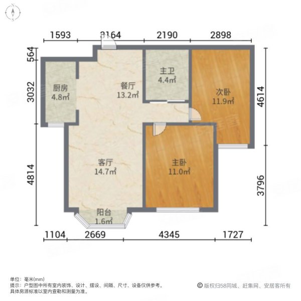 沈铁幸福里2室2厅1卫84.25㎡南54万