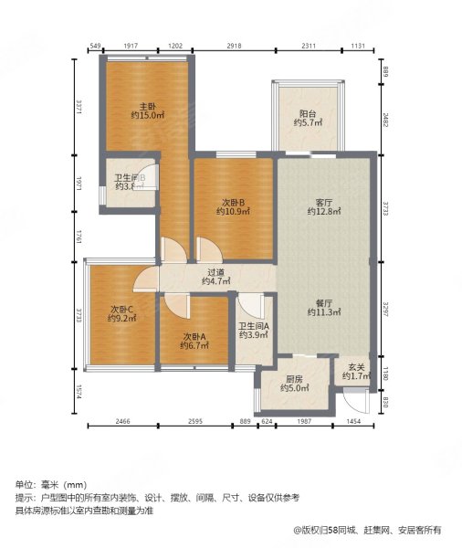 全新未入住 商品住宅 带电梯 南北通透 双卫 中间好楼层,荣和半山华府