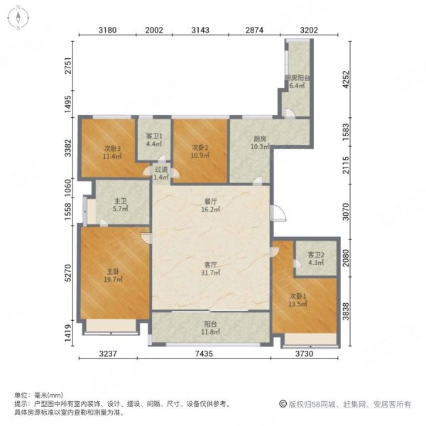 万科碧桂园西江月4室2厅3卫167.71㎡南北369万