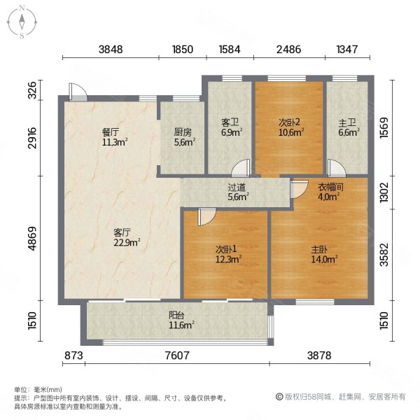 碧桂园奥能罗马世纪城3室2厅2卫117㎡南北25万