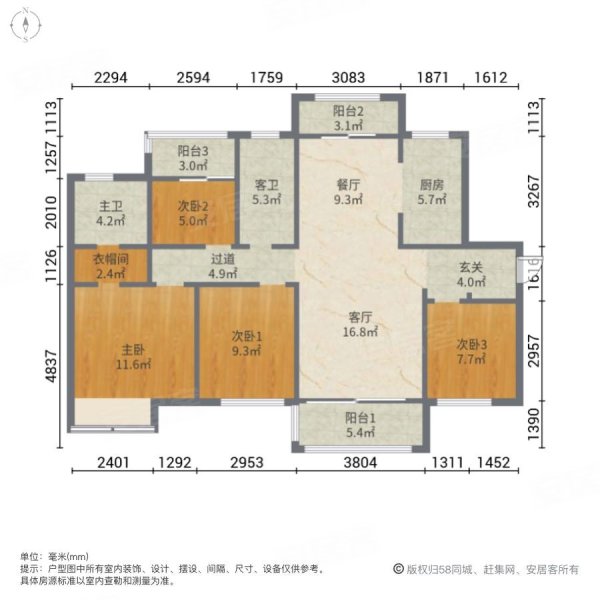 美的金科郡4室2厅2卫128㎡南45万