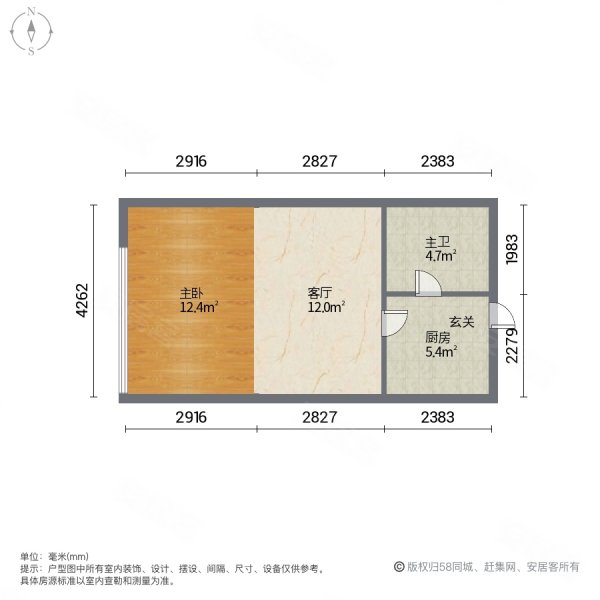 东方国际1室1厅1卫47㎡南24万