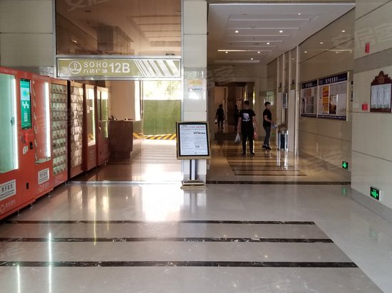 二七万达广场(办公) 