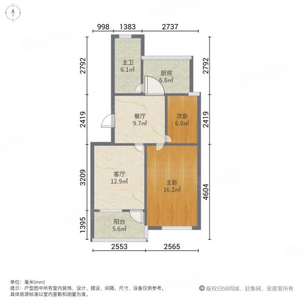 庆丰小区园村2室2厅1卫71.54㎡南43万