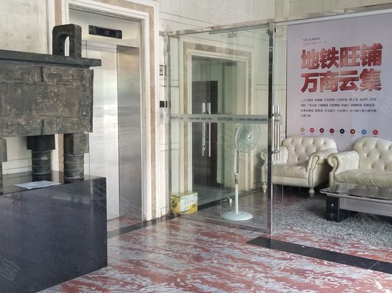 新金鸿集团大厦 