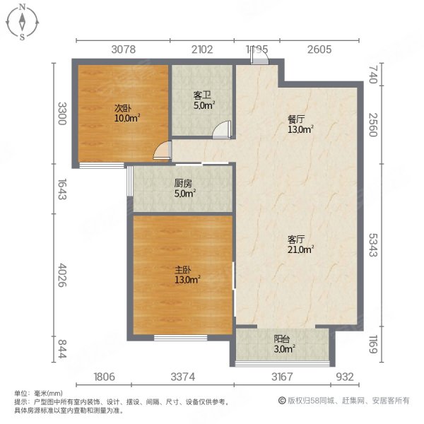 兴林苑小区2室2厅1卫87.36㎡南59.9万