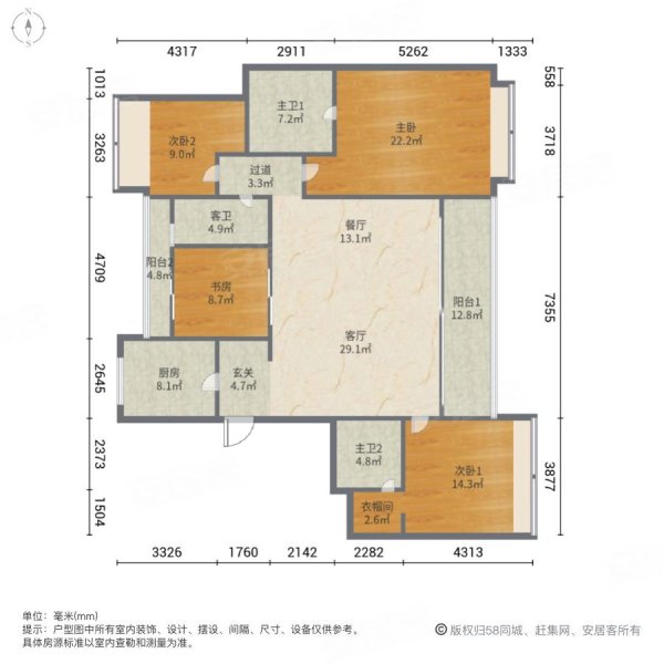 滨江丹枫四季次新房 房东一天没住过  品质小区 優值资产