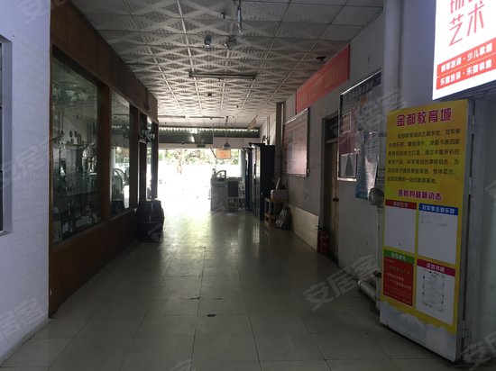 金都大厦(办公) 