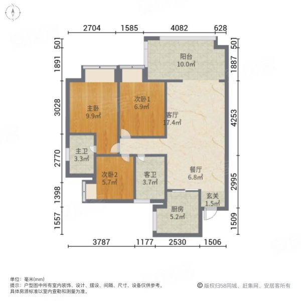 碧桂园凤凰国际公馆3室2厅2卫93.27㎡东南208万