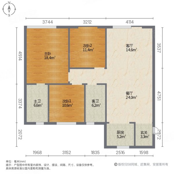 和达智慧生态城3室2厅2卫112.29㎡南北113万