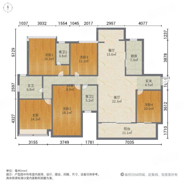 方直星耀国际5室2厅3卫166.87㎡南298万