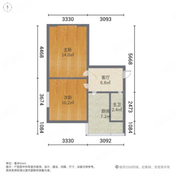 振兴小区(南区)2室1厅1卫54㎡南北17.8万