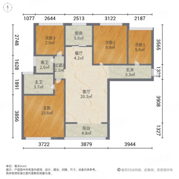 5万,明发国际城二手房,93.5万,4室2厅,2卫,104平米-长沙安居客