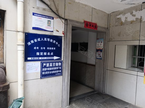 方正证券商住楼