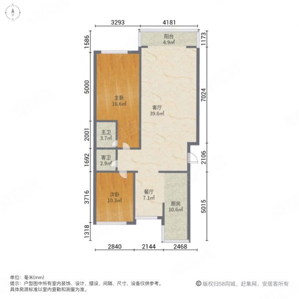 世纪新居(经开)2室2厅2卫130.71㎡南北77万